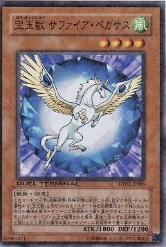 ��6��/DT02-JP008�����̽� ���ե��������ڥ�����