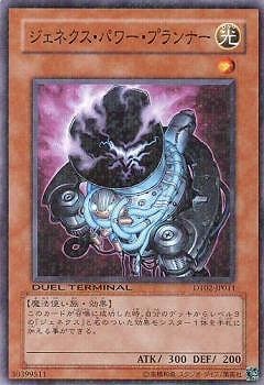 ��6��/DT02-JP011�������ͥ������ѥ���ץ��ʡ�