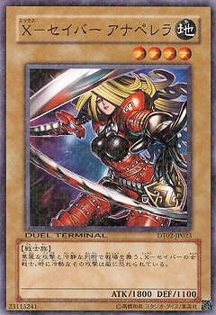 ��6��/DT02-JP023���ءݥ����С� ���ʥڥ��