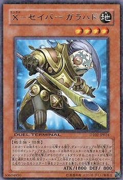 ��6��/DT02-JP024���ءݥ����С� ����ϥɡ�R