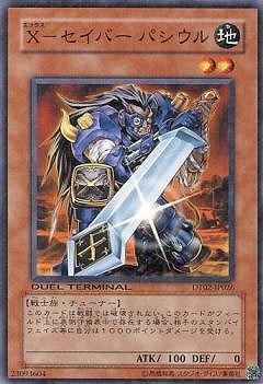 ��6��/DT02-JP026���ءݥ����С� �ѥ�����