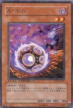 ��6��/DT02-JP027�������ܥࡡR