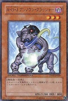 ��6��/DT02-JP029�������ϡ��� ����Υ��󡦥���å��㡼��R