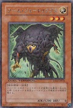 ��6��/DT02-JP034����ࡦ�������ȥꥯ�ץ���R