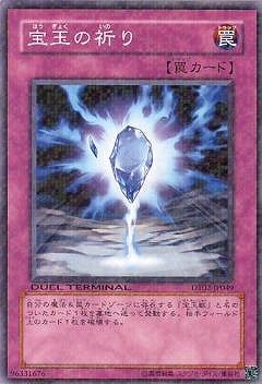 ��6��/DT02-JP049�����̤ε���