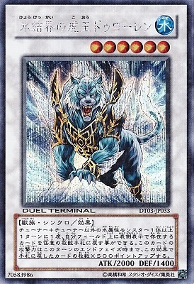 6/DT03-JP033ɹ볦θײɥڥåȥ쥢