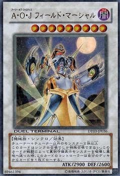 ��6��/DT03-JP036�������ϡ��� �ե�����ɡ��ޡ������ڥ���ȥ�쥢��