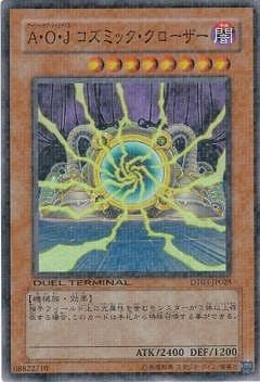 ��6��/DT03-JP028�������ϡ��� �����ߥå��������������ڥ����ѡ��쥢��