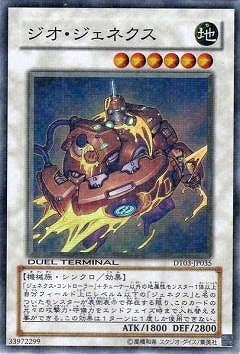 ��6��/DT03-JP035�������������ͥ����ڥ����ѡ��쥢��