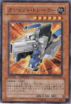 ��6��/DT03-JP004���������åȡ��ȥ졼�顼