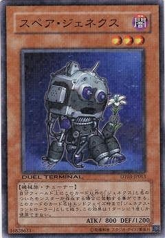 ��6��/DT03-JP013�����ڥ��������ͥ���