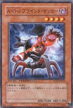 ��6��/DT03-JP024�������ϡ��� �֥饤��ɡ����å���