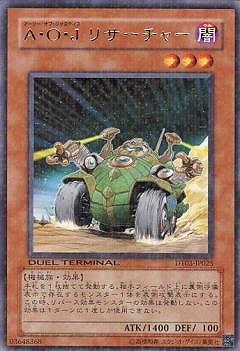 ��6��/DT03-JP025�������ϡ��� �ꥵ�����㡼��R