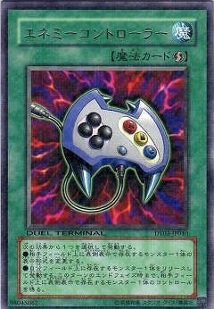 6/DT03-JP040ͥߡȥ顼R