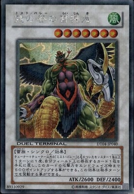 6/DT04-JP040ëڥåȥ쥢