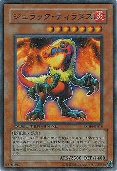 遊戯王5D’S デュエルターミナル Vol.4 魔轟神の復活　フルコンプセット 遊戯王5D'S デュエルターミナル Vol.4 魔轟神の復活 フルコンプ