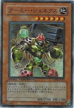 6/DT04-JP025ߡͥڥѡ쥢