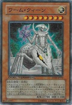 6/DT04-JP034ࡦڥѡ쥢