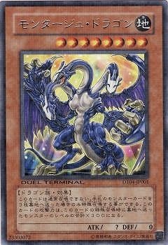 6/DT04-JP001󥿡塦ɥ饴R