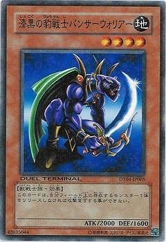 6/DT04-JP005ɿΥѥ󥵡ꥢ