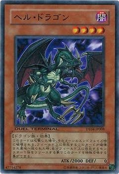 6/DT04-JP008إ롦ɥ饴