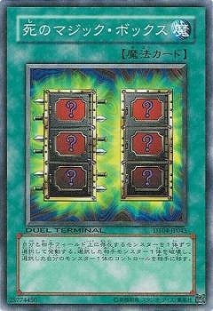 ��6��/DT04-JP045����Υޥ��å����ܥå���