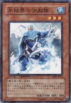 ��6��/DT05-JP025��ɹ�볦�η赯��