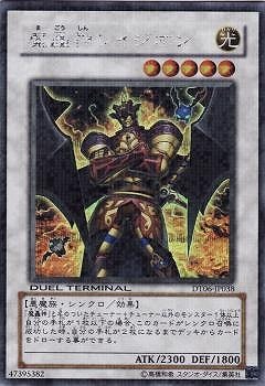 ��6��/DT06-JP038�������쥤������ڥ�������åȥ쥢��