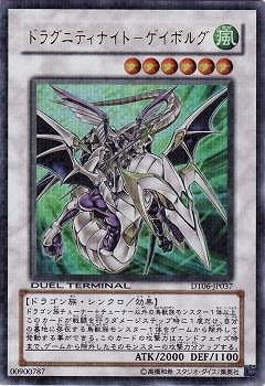 ��6��/DT06-JP037���ɥ饰�˥ƥ��ʥ��ȡݥ����ܥ륰�ڥ���ȥ�쥢��