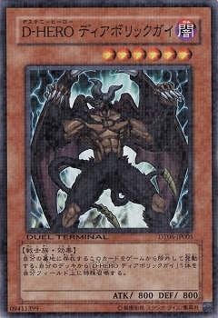 ��6��/DT06-JP005���ġݣȣţң� �ǥ����ܥ�å�����