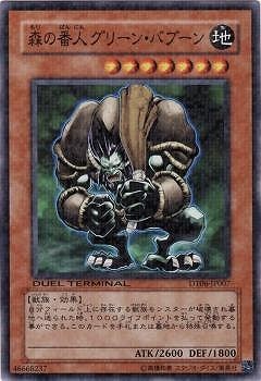 ��6��/DT06-JP007�������ֿͥ��꡼�󡦥Х֡��� NR