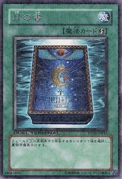 ��6��/DT06-JP043����ν�R