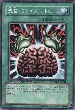 ��6��/DT06-JP044����Ǿ�ݥ֥쥤�󥳥�ȥ�����