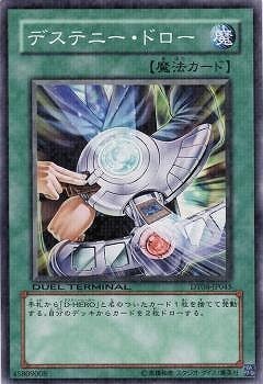 ��6��/DT06-JP045���ǥ��ƥˡ����ɥ���