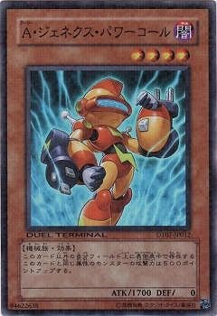 ��6��/DT07-JP012�����������ͥ������ѥ������ڥ����ѡ��쥢��