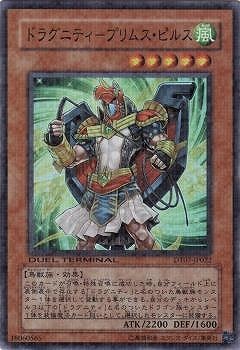 ��6��/DT07-JP022���ɥ饰�˥ƥ��ݥץ�ॹ���ԥ륹�ڥ����ѡ��쥢��