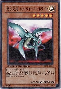 遊戯王カード　B・E・Wドラゴン　など　まとめ売り 71H9OO83PmL._UF350,350_QL80_.jpg