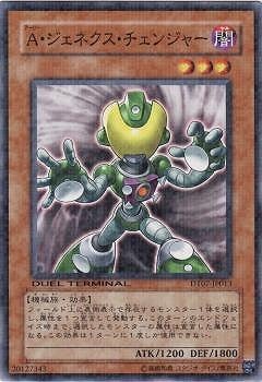 ��6��/DT07-JP013�����������ͥ����������󥸥㡼