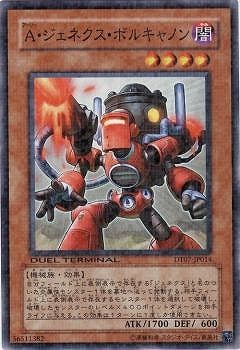 ��6��/DT07-JP014�����������ͥ������ܥ륭��Υ�