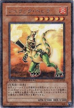 6/DT07-JP028åإ顡R