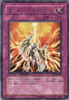 ��6��/DT07-JP049�����åɥС��ɥ����å���R