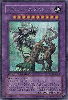 ��6��/DT08-JP035���ʥ���롦�������ȥꥪ�ڥ�������åȥ쥢��