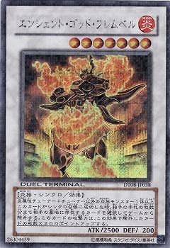 ��6��/DT08-JP038�����󥷥���ȡ����åɡ��ե��٥�ڥ�������åȥ쥢��