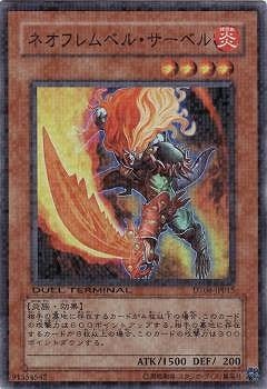 ��6��/DT08-JP015���ͥ��ե��٥롦�����٥�ڥ����ѡ��쥢��