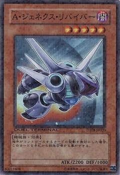 ��6��/DT08-JP020�����������ͥ�������Х��С��ڥ����ѡ��쥢��