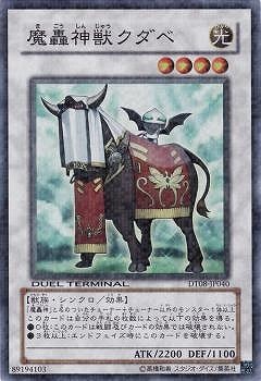 6/DT08-JP040å١ڥѡ쥢