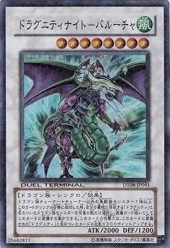 ��6��/DT08-JP041���ɥ饰�˥ƥ��ʥ��ȡݥХ롼����ڥ����ѡ��쥢��