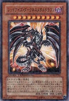 ��6��/DT08-JP010����åɥ��������������ͥ��᥿��ɥ饴��NR