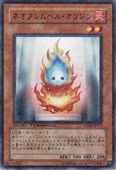 6/DT08-JP011ͥե٥롦ꥸ