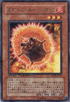 6/DT08-JP012ͥե٥롦إåۥåR